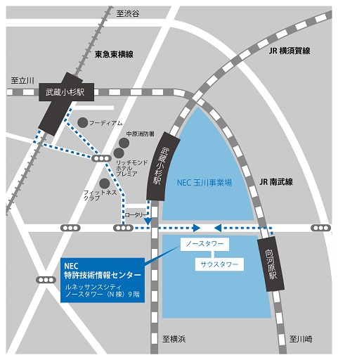 当社へのアクセス ｎｅｃ特許技術情報センター